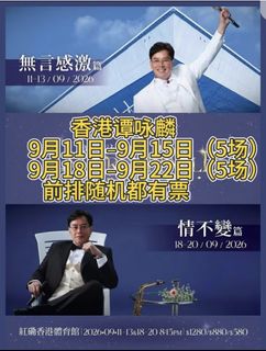 （分類：）位於 。 由 vastwolf.d7e79e 提交（商品編號 1462565219，圖片 1）。簡介： 。