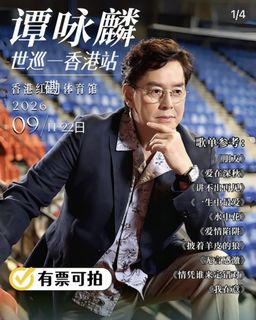 （分類：）位於 。 由 vastwolf.d7e79e 提交（商品編號 1462599059，圖片 1）。簡介： 。