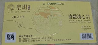 （分類：）位於 。 由 okduck06 提交（商品編號 1462610188，圖片 1）。簡介： 。