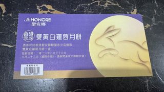 （分類：）位於 。 由 love_ryan_520 提交（商品編號 1462624729，圖片 1）。簡介： 。