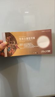 （分類：）位於 。 由 allbluedream 提交（商品編號 1462637585，圖片 1）。簡介： 。