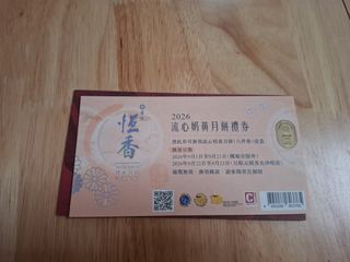 （分類：）位於 。 由 se_css 提交（商品編號 1462613409，圖片 1）。簡介： 。