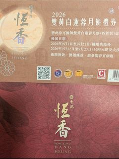 （分類：）位於 。 由 wingwing706 提交（商品編號 1462621087，圖片 1）。簡介： 。