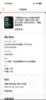 （分類：）位於 。 由 chaneunice 提交（商品編號 1462636461，圖片 1）。簡介： 。