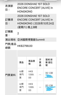 （分類：）位於 。 由 benbenkikiki 提交（商品編號 1462651012，圖片 1）。簡介： 。