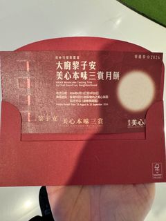 （分類：）位於 。 由 grtpsv 提交（商品編號 1462479803，圖片 1）。簡介： 。