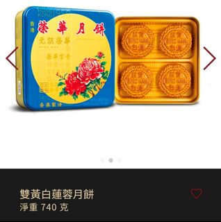 （分類：）位於 。 由 bestheart 提交（商品編號 1394173716，圖片 1）。簡介： 。