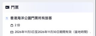 （分類：）位於 。 由 swiftmountain_75a9a9 提交（商品編號 1462459088，圖片 1）。簡介： 。