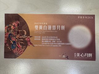 （分類：）位於 。 由 postpet926 提交（商品編號 1462468612，圖片 1）。簡介： 。
