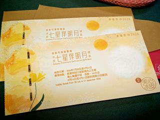 （分類：）位於 。 由 tweety1201 提交（商品編號 1462584912，圖片 1）。簡介： 。