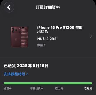 （分類：）位於 。 由 ttj_49 提交（商品編號 1462498670，圖片 1）。簡介： 。