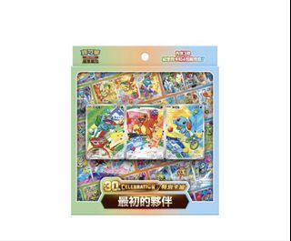 （分類：）位於 。 由 dbz_forever 提交（商品編號 1462509256，圖片 1）。簡介： 。