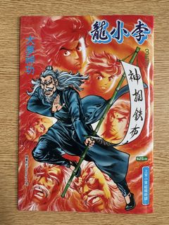 （分類：）位於 。 由 japan9527 提交（商品編號 1462472870，圖片 1）。簡介： 。