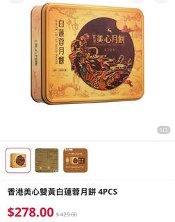 （分類：）位於 。 由 zero123abc 提交（商品編號 1462638360，圖片 1）。簡介： 。
