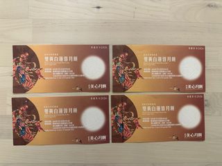 （分類：）位於 。 由 mkcbb 提交（商品編號 1462609175，圖片 1）。簡介： 。