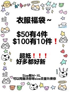 （分類：）位於 。 由 kitty._.01 提交（商品編號 1462642321，圖片 1）。簡介： 。