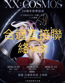 （分類：）位於 。 由 newfire.7a14d5 提交（商品編號 1462482060，圖片 1）。簡介： 。