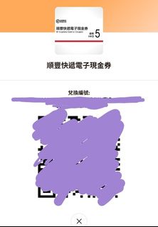 （分類：）位於 。 由 bibibububu 提交（商品編號 1462522533，圖片 1）。簡介： 。