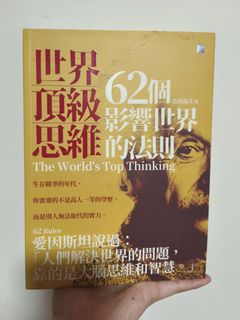 （分類：）位於 。 由 lotsomudouchild 提交（商品編號 1462646459，圖片 1）。簡介： 。