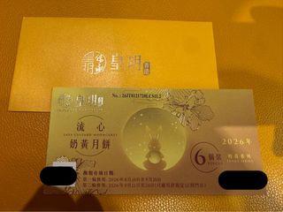 （分類：）位於 。 由 jamiechf 提交（商品編號 1462614825，圖片 1）。簡介： 。