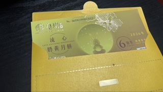 （分類：）位於 。 由 jlo_39 提交（商品編號 1462622307，圖片 1）。簡介： 。
