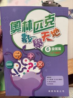 （分類：）位於 。 由 tinnychip 提交（商品編號 1462628822，圖片 1）。簡介： 。