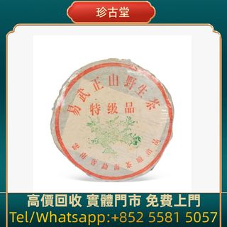 （分類：）位於 。 由 jangutong 提交（商品編號 1462542131，圖片 1）。簡介： 。