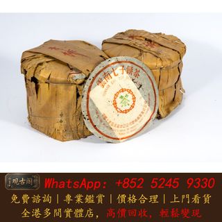 （分類：）位於 。 由 warmbird_943ad6 提交（商品編號 1462553705，圖片 1）。簡介： 。
