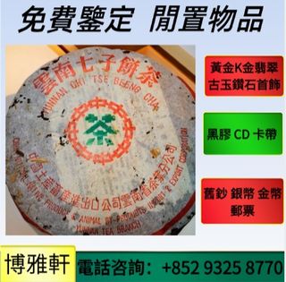 （分類：）位於 。 由 yuew95934 提交（商品編號 1462545144，圖片 1）。簡介： 。