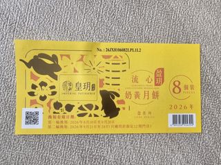 （分類：）位於 。 由 priskl 提交（商品編號 1462500176，圖片 1）。簡介： 。