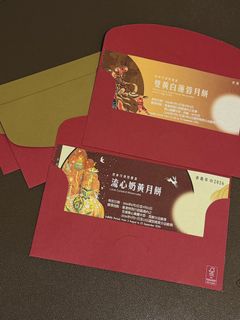 （分類：）位於 。 由 rahc_hachi 提交（商品編號 1462614484，圖片 1）。簡介： 。