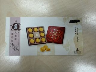 （分類：）位於 。 由 jenjenab 提交（商品編號 1462481671，圖片 1）。簡介： 。