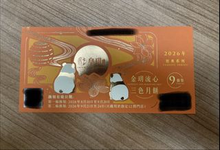 （分類：）位於 。 由 kcingonw 提交（商品編號 1462640829，圖片 1）。簡介： 。