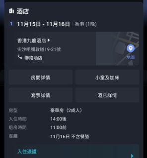（分類：）位於 。 由 singletpoi 提交（商品編號 1462507082，圖片 1）。簡介： 。