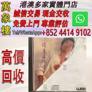 （分類：）位於 。 由 silverfish_d1a679 提交（商品編號 1462464983，圖片 1）。簡介： 。