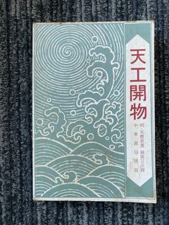 （分類：）位於 。 由 rbcdd 提交（商品編號 1462539817，圖片 1）。簡介： 。