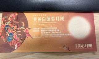 （分類：）位於 。 由 kumapig 提交（商品編號 1462446831，圖片 1）。簡介： 。