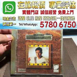 （分類：）位於 。 由 whats_app57806750 提交（商品編號 1462542077，圖片 1）。簡介： 。