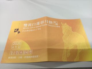 （分類：）位於 。 由 kenhim 提交（商品編號 1462458668，圖片 1）。簡介： 。