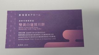 （分類：）位於 。 由 angus0627 提交（商品編號 1462460052，圖片 1）。簡介： 。
