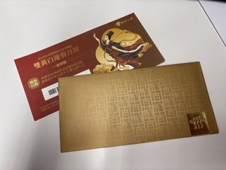 （分類：）位於 。 由 bowielwl 提交（商品編號 1462473165，圖片 1）。簡介： 。