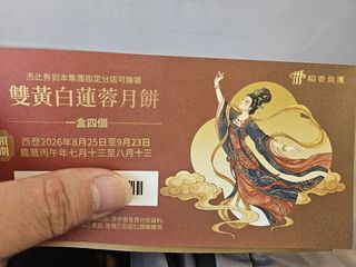 （分類：）位於 。 由 tkwong1018 提交（商品編號 1462492744，圖片 1）。簡介： 。