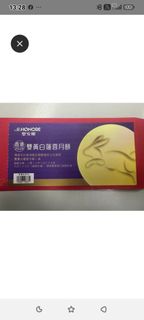 （分類：）位於 。 由 zen.buzz616 提交（商品編號 1462498479，圖片 1）。簡介： 。