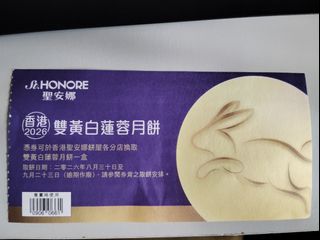 （分類：）位於 。 由 lwscmt 提交（商品編號 1462499348，圖片 1）。簡介： 。