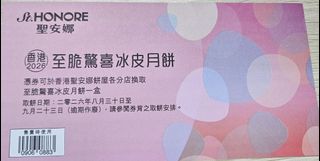 （分類：）位於 。 由 kawinwinka 提交（商品編號 1462500924，圖片 1）。簡介： 。
