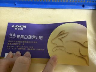 （分類：）位於 。 由 kkennis12 提交（商品編號 1462580710，圖片 1）。簡介： 。