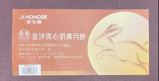 （分類：）位於 。 由 mandyauman 提交（商品編號 1462588262，圖片 1）。簡介： 。