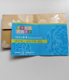 （分類：）位於 。 由 luckysiuwah 提交（商品編號 1462591598，圖片 1）。簡介： 。