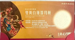 （分類：）位於 。 由 msajs 提交（商品編號 1462597761，圖片 1）。簡介： 。