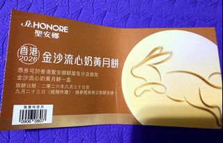 （分類：）位於 。 由 helen2007 提交（商品編號 1462597833，圖片 1）。簡介： 。